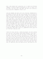  중세시대 교육 5페이지