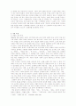[현대문학사] 신경향파 문학 3페이지