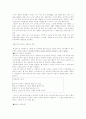  16세기(조선 전기)의 문학 2페이지
