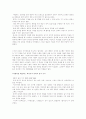  16세기(조선 전기)의 문학 3페이지