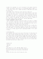  16세기(조선 전기)의 문학 5페이지