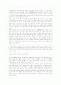  16세기(조선 전기)의 문학 7페이지