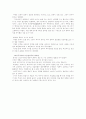  16세기(조선 전기)의 문학 10페이지