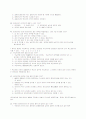  민법총칙 48페이지