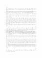  피카소의 생애 3페이지