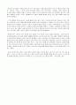  미술학도 윤심덕과 나혜석 3페이지