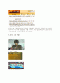 [인문과학] 한글 맞춤법  6페이지