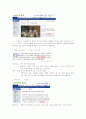 [인문과학] 한글 맞춤법  9페이지