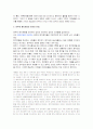  호주제 폐지운동 4페이지