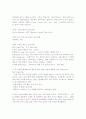Scan 알고리즘 2페이지
