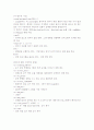 Scan 알고리즘 4페이지