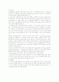 Scan 알고리즘 5페이지