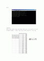 Scan 알고리즘 8페이지