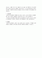  갑상선기능저하,항진증 3페이지