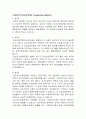  갑상선기능저하,항진증 4페이지