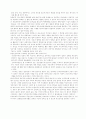  인격장애의 개념 15페이지