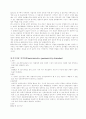  인격장애의 개념 23페이지