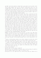  인격장애의 개념 26페이지