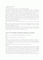  인격장애의 개념 31페이지