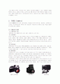 카메라와 정사진 6페이지