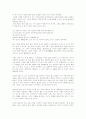 캉디드-볼테르 7페이지