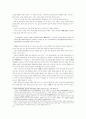 백석(白石) 詩의 구성과 기법에 관한 기호학적 분석 4페이지
