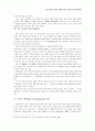 백석(白石) 詩의 구성과 기법에 관한 기호학적 분석 7페이지