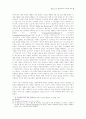 홀로코스트 문학에서의 기억과 역사 - 루트 클뤼거의 {생존의 문제}를 중심으로 9페이지