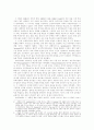 이온 루카 까라지알레(I.L.Caragiale)의 해학극  6페이지