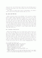 이온 루카 까라지알레(I.L.Caragiale)의 해학극  8페이지