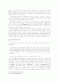 이온 루카 까라지알레(I.L.Caragiale)의 해학극  11페이지