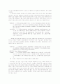 이온 루카 까라지알레(I.L.Caragiale)의 해학극  12페이지