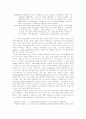 이온 루카 까라지알레(I.L.Caragiale)의 해학극  13페이지