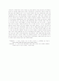 이온 루카 까라지알레(I.L.Caragiale)의 해학극  16페이지