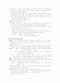 아프리카계 미국인: '나는 다른 사람들의 목소리를 빌려서 노래하지 않는다.' 3페이지