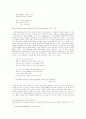 릴케 시에 나타난 유겐트쉬틸의 풍광 7페이지