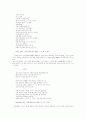 릴케 시에 나타난 유겐트쉬틸의 풍광 12페이지