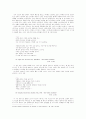 릴케 시에 나타난 유겐트쉬틸의 풍광 19페이지