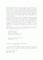릴케 시에 나타난 유겐트쉬틸의 풍광 20페이지
