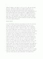  이동통신 보안 13페이지