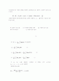  ARCH 프레임 구조 실험 7페이지
