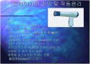  가치공학 (제품의 개선후의 판매 프로젝트) - 유닉스전자 5페이지