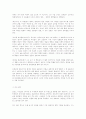 누벨바그 분석 11페이지