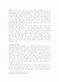 비브르 사 비(Vivre sa vie)』에 나타난 나나(Nana)의 실존 3페이지