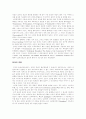 광고심리학의 이해 5페이지