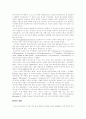 광고심리학의 이해 9페이지