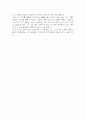 고독한 산책자의 명상 4페이지