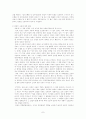 4대개혁법안-4대 개혁법안 중 언론관계법 제정에 관한 심층적인 고찰(방송통신대과제) 7페이지