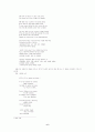 [보들레르] 보들레르의 『악의 꽃』의 악마주의적 괴물미학에 관한 고찰 6페이지