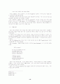 [보들레르] 보들레르의 『악의 꽃』의 악마주의적 괴물미학에 관한 고찰 19페이지
